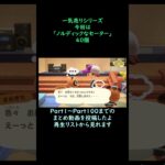 【あつ森】　一気売り シリーズ  Part1400 今回は 【ノルディックなセーター】 40個 いくらか分かるかい？