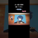 あつ森で原神描いてみた〜璃月編〜Part4  #あつ森 #原神 #genshin