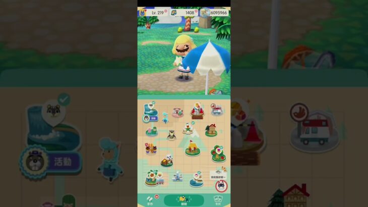 R_250531-A #AnimalCrossing #AnimalCrossingNewHorizons #ポケ森 #PocketCamp #acnh #ゲーム #あつ森 #Games #動物森友會