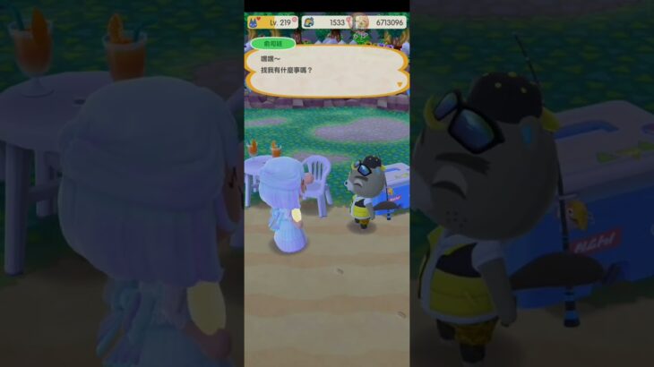 R_250615-A #AnimalCrossing #AnimalCrossingNewHorizons #ポケ森 #PocketCamp #acnh #ゲーム #あつ森 #Games #動物森友會