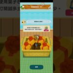 R_250615-B #AnimalCrossing #AnimalCrossingNewHorizons #ポケ森 #PocketCamp #acnh #ゲーム #あつ森 #Games #動物森友會