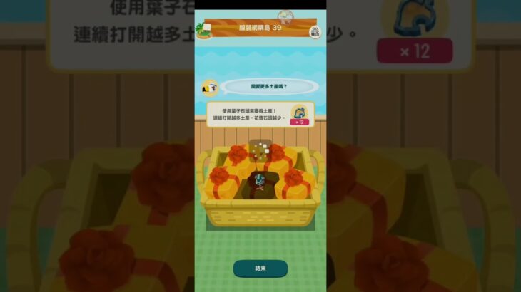 R_250615-B #AnimalCrossing #AnimalCrossingNewHorizons #ポケ森 #PocketCamp #acnh #ゲーム #あつ森 #Games #動物森友會