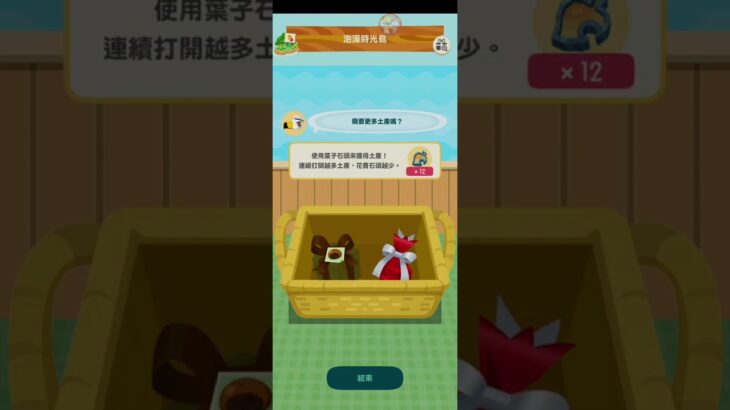 R_250615-G #AnimalCrossing #AnimalCrossingNewHorizons #ポケ森 #PocketCamp #acnh #ゲーム #あつ森 #Games #動物森友會