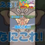 【あつ森切り抜き】ヨナグニサンに出会ったReluさんが騒がしすぎるwww #すたぽら #れるくん