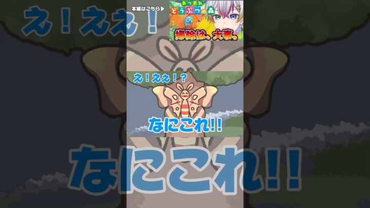 【あつ森切り抜き】ヨナグニサンに出会ったReluさんが騒がしすぎるwww #すたぽら #れるくん