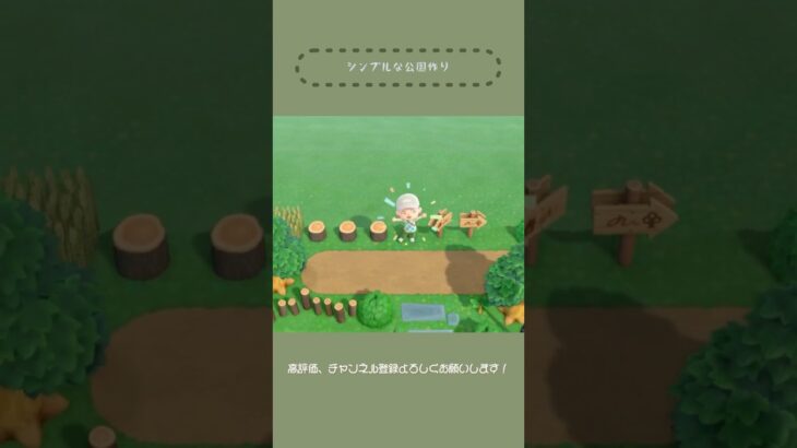 【あつ森】タヌキ商店周りをクリエイト②🍬【島クリ Shorts】