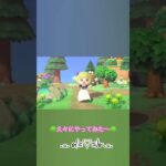 【#Stick Em 2K20#あつ森 ]🍀ポンコツちゃん🍀久しぶりにやりますかっ‼️😆やってみた〜🎶