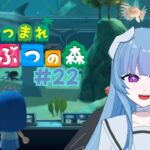 【あつ森】崖の上で魚釣り【＃新人Vtuber】