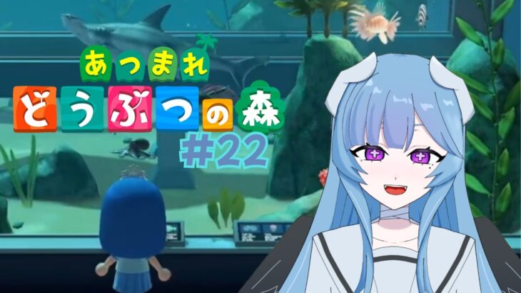 【あつ森】崖の上で魚釣り【＃新人Vtuber】