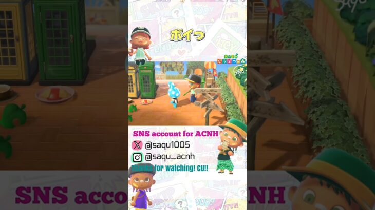 【ポイっ】#あつ森 #acnh #どうぶつの森 #animalcrossing #あつ森ショート #short #shortyoutube #ハチヘッド