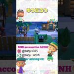 【ゆうたろう】#あつ森 #acnh #どうぶつの森 #animalcrossing #あつ森ショート #short #shortyoutube