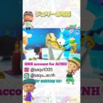 【ジュリーの写真】#あつ森 #acnh #どうぶつの森 #animalcrossing #あつ森ショート #short #shortyoutube
