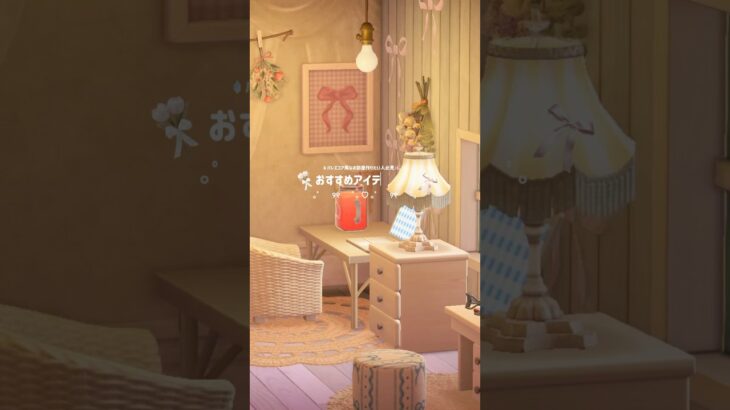 あつ森でバレエコア風なお部屋作ってみた🩰#あつ森 #あつまれどうぶつの森 #animalcrossing #バレエコア