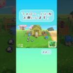 あつ森４｜大好きな桜シーズン！ #あつまれどうぶつの森 #あつ森 #ゲーム実況 #ゲーム #animalcrossing