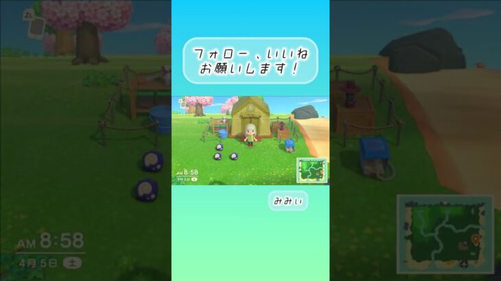 あつ森４｜大好きな桜シーズン！ #あつまれどうぶつの森 #あつ森 #ゲーム実況 #ゲーム #animalcrossing