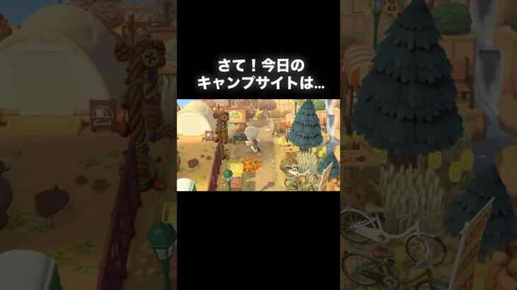 時は来た‼️ #あつ森 #あつまれどうぶつの森 #あつ森好きな人と繋がりたい #animalcrossing #ゆめみ #おかめなっ島 #acnh #shorts #住民ガチャ #推し #人気キャラ