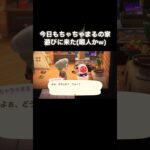 花になって🐑🌸 #あつ森 #あつまれどうぶつの森 #あつ森好きな人と繋がりたい #animalcrossing #ゆめみ #おかめなっ島 #acnh #shorts #ちゃちゃまる #コント #花