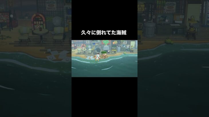 イライラ #あつ森 #あつまれどうぶつの森 #あつ森好きな人と繋がりたい #animalcrossing  #おかめなっ島 #acnh #shorts #イライラ #コント #frustration