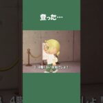 【あつ森】たった数階でゼェゼェ…運動不足を実感した瞬間 #daily #日常  #あつ森 #あつまれどうぶつの森 #shorts