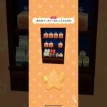 ポケ森 #あつまれどうぶつの森 #dantdmanimalcrossing #あつ森 #animalcrossing #animalcrossingnewhorizons #ゲーム