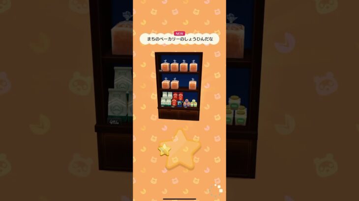 ポケ森 #あつまれどうぶつの森 #dantdmanimalcrossing #あつ森 #animalcrossing #animalcrossingnewhorizons #ゲーム