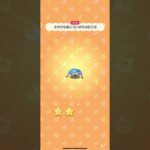 ポケ森 #あつまれどうぶつの森 #dantdmanimalcrossing #あつ森 #animalcrossing #ゲーム #animalcrossingnewhorizons
