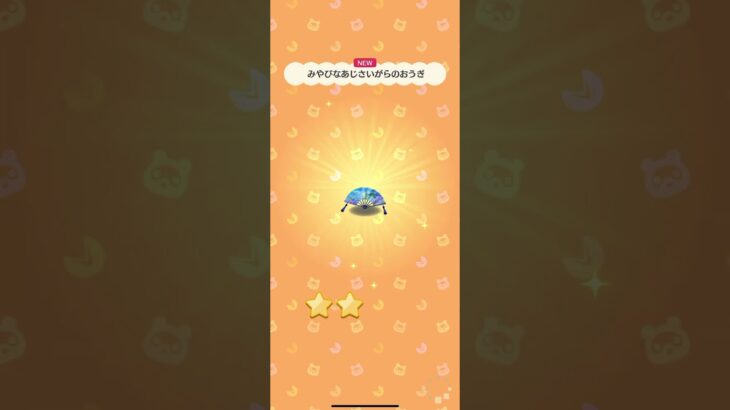 ポケ森 #あつまれどうぶつの森 #dantdmanimalcrossing #あつ森 #animalcrossing #ゲーム #animalcrossingnewhorizons