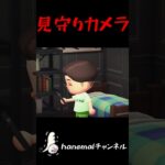 最近寝苦しいから原因を知りたい【あつ森ホラー、怖い話】 #あつ森ホラー #怖い話 #hanemal