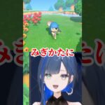 音程ガバガバ、右肩に紫蝶々 inあつ森  #あつ森 #右肩の蝶  #shorts