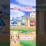 かわいい３人が並んで… #みおんぬ #short #あつ森 #あつまれどうぶつの森