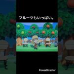 【あつ森】野菜を育てる。収穫。#shorts #あつまれどうぶつの森 #あつ森