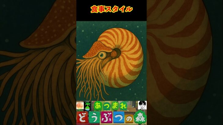 食事スタイル #あつまれどうぶつの森 #shorts #あつ森