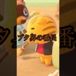イノッチのメンタルが強い🐷🔥#shorts #あつ森