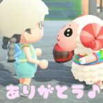 【あつ森】クマになれるかな・・ちゃちゃまる先生🐻！？ #shorts #あつ森 #あつまれどうぶつの森 #ゲーム実況