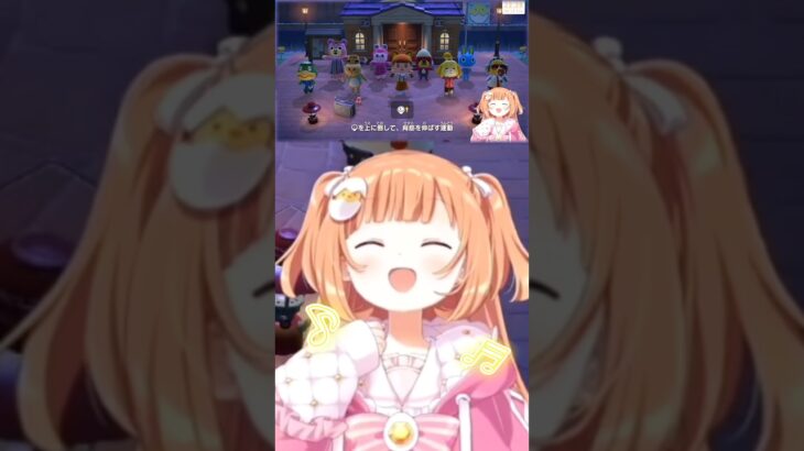 【あつ森】ラジオ体操するたまこちゃんが可愛すぎる【雲母たまこ/にじさんじ切り抜き】#shorts #雲母たまこ #にじさんじ