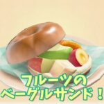 【あつ森】クッキングガールの料理がおしゃれなんだが・・・💗#shorts  #あつ森 #あつまれどうぶつの森 #ゲーム実況