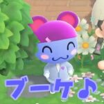 【あつ森】推しと宝探しだーーー🎵 #shorts #あつ森 #あつまれどうぶつの森 #ゲーム実況
