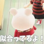 【あつ森】似合ってるかな？！？！ #shorts #あつ森 #あつまれどうぶつの森 #ゲーム実況