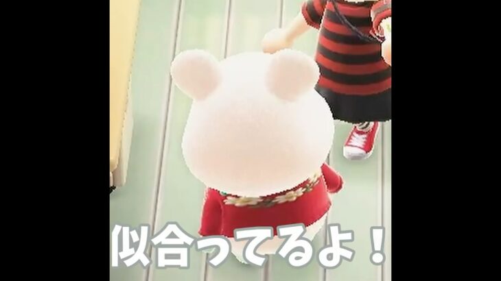 【あつ森】似合ってるかな？！？！ #shorts #あつ森 #あつまれどうぶつの森 #ゲーム実況