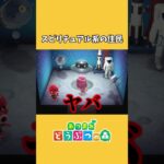 【あつ森】スピリチュアル系の住民を紹介します #shorts