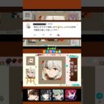 【あつ森マイデザイン】で、原神の楓原万葉を描いてみた！#あつ森 #原神 #原神イラスト #shorts