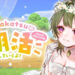【おはこり】島めっちゃ進化した【あつ森】 #shorts