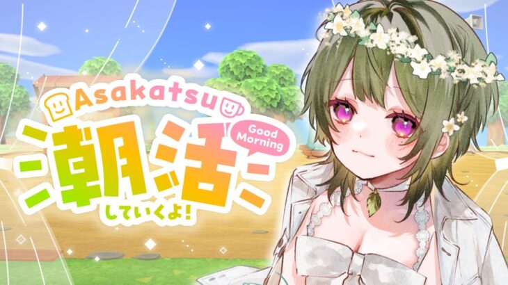 【おはこり】島めっちゃ進化した【あつ森】 #shorts