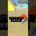 【あつ森配信切り抜き】この時は写真を貰えるとは思ってないおろし。 #あつ森 #あつまれどうぶつの森 #ゲーム実況 #実況 #ゲーム #友情 #shorts
