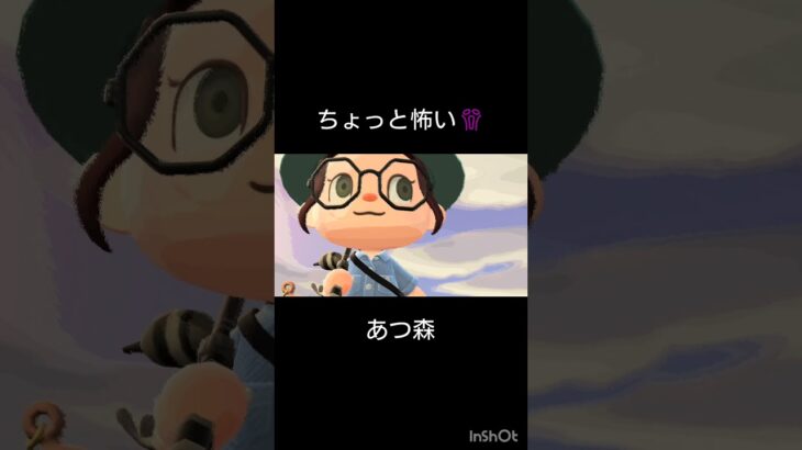 【あつ森】#shorts#ホラー#奇妙なクロスオーバー