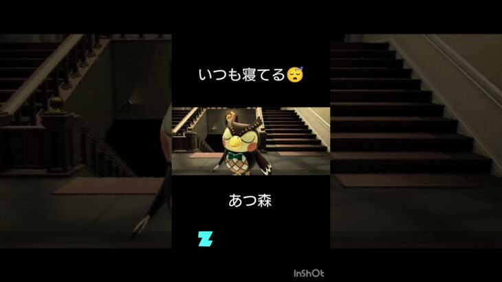 【あつ森】#shorts#伸びろ#あつ森
