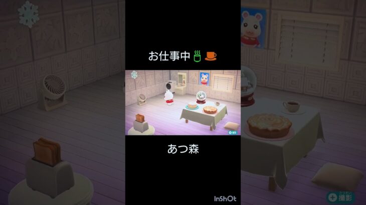 【あつ森】#shorts#伸びろ