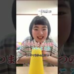 『あつまれどうぶつの森』のいいところ #shorts #tiktok