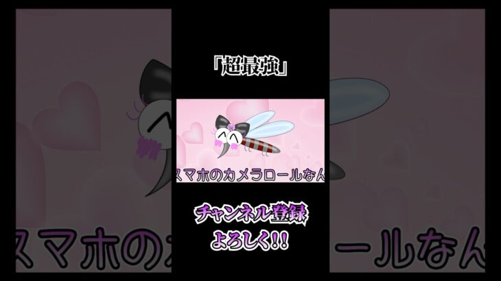 【#あつ森 】流行る曲は頭に残るぜ　#shorts #video #ゲーム実況 #超最強