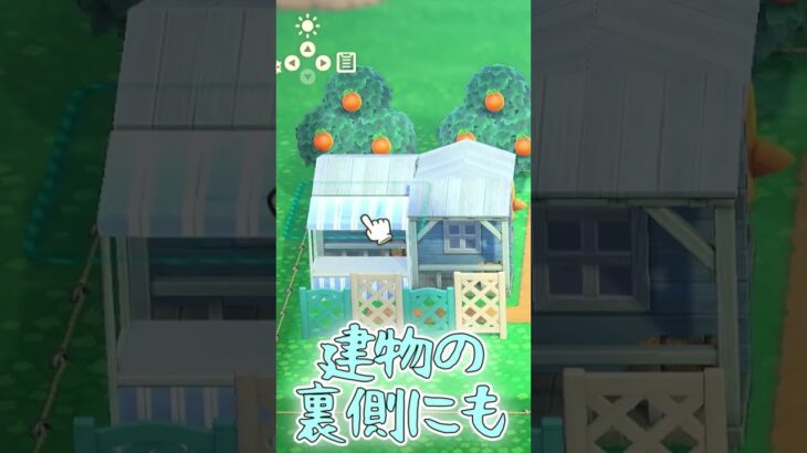 【島クリ】爽やかな水色&白色果樹園のアイデア【切り抜き】#shorts #あつまれどうぶつの森 #あつ森  #切り抜き #vtuber